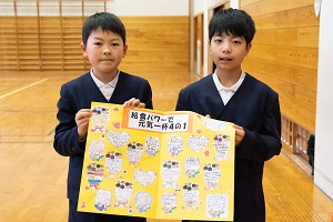 感謝のつどい