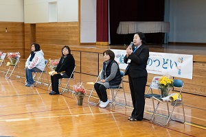 感謝のつどい