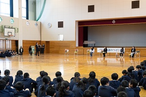感謝のつどい