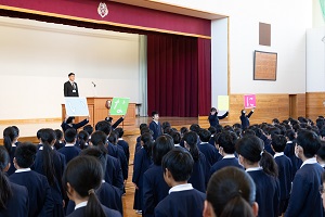 全校朝会