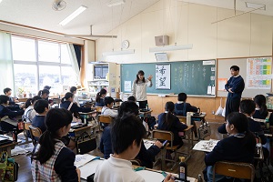 書写の授業