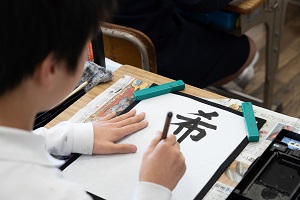 書写の授業