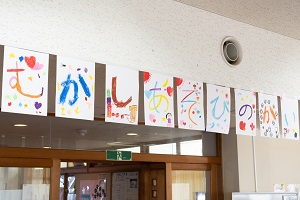 むかし遊び むかし遊び