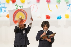 いなりフェス