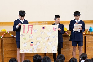 児童朝会 児童朝会