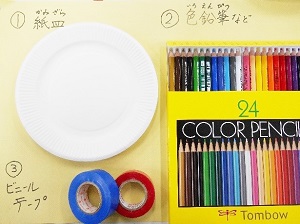 フライングディスク フライングディスク