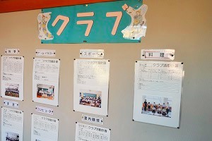 クラブ
