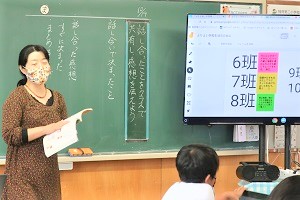 1019⑧
