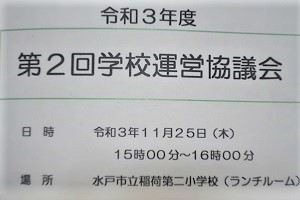 1125①