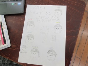 IMG_9294 IMG_9294