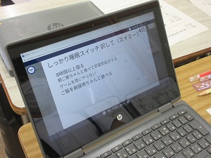 IMG_1717 IMG_1717