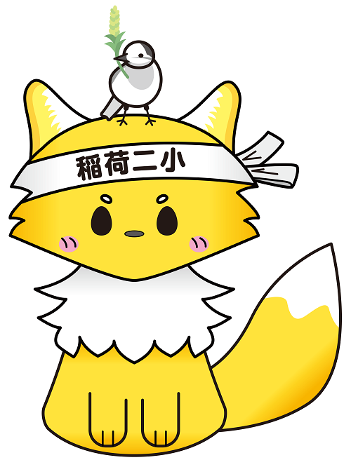いなリン背景透過 - コピー いなリン背景透過 - コピー
