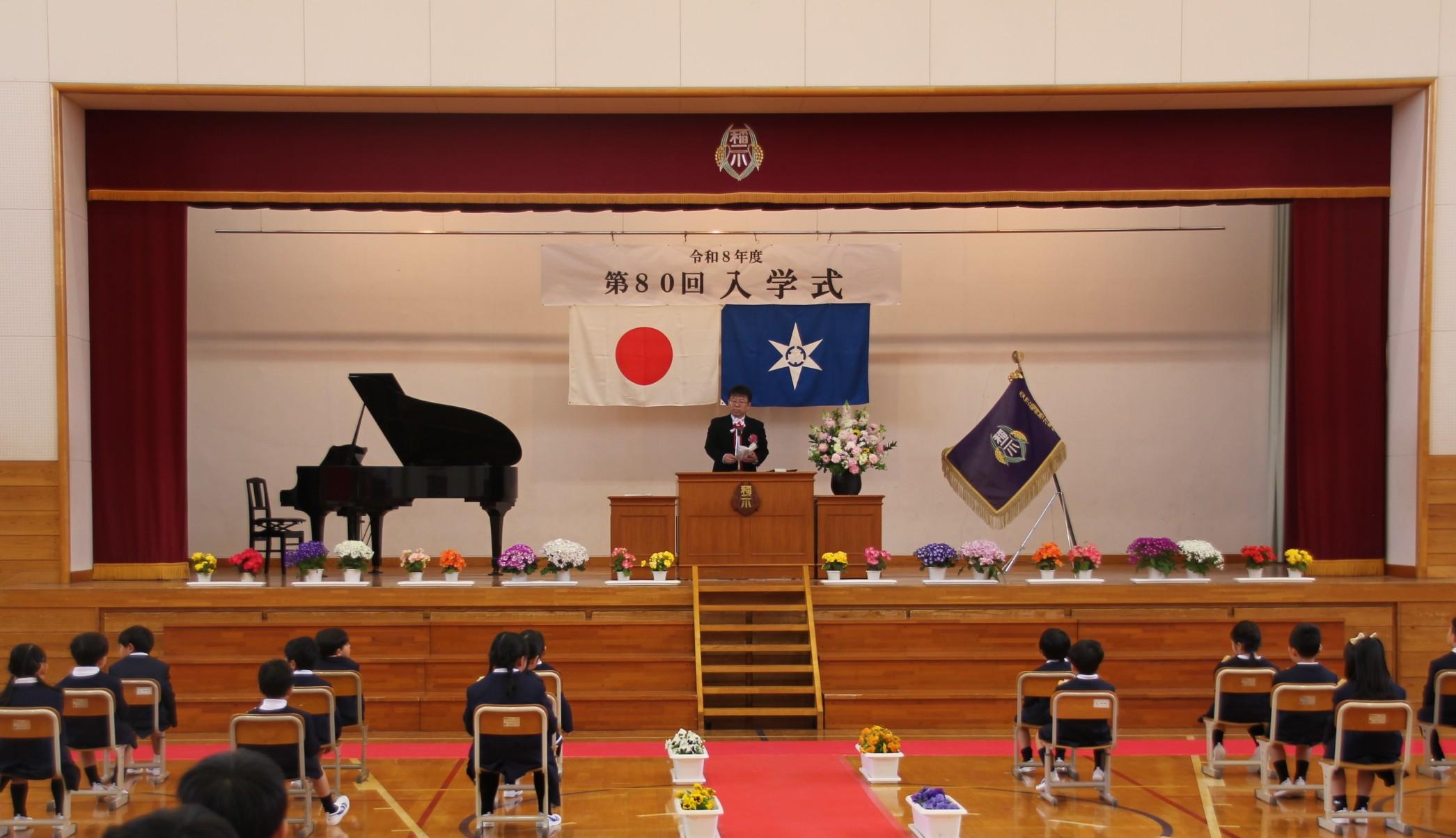 入学式1