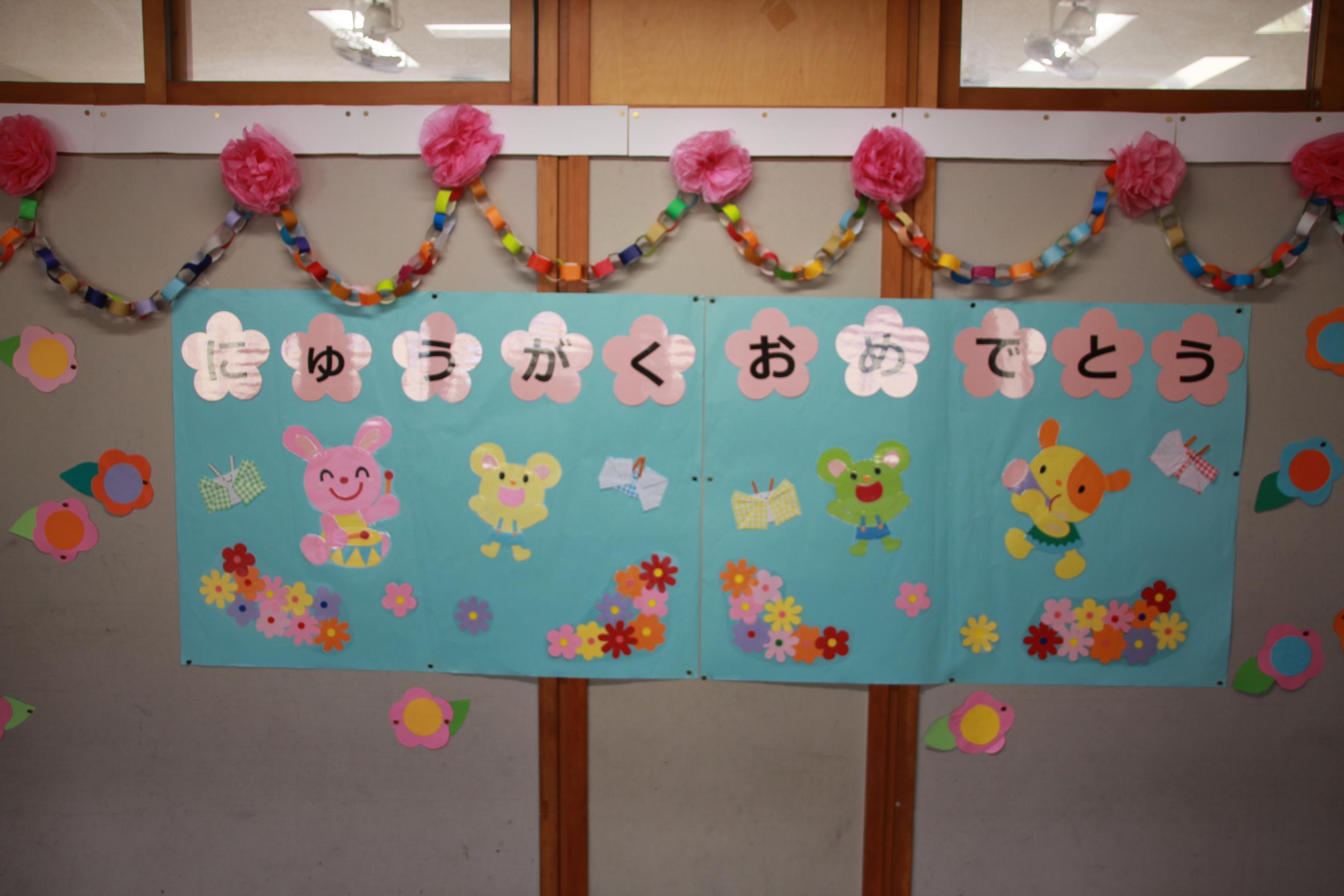 入学式3