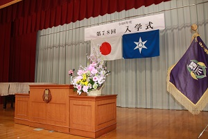 入学式の壇上