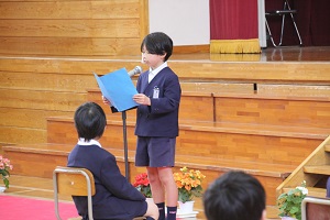 代表児童歓迎の言葉