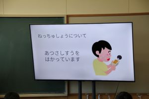 熱中症と歯磨きのお知らせ_2