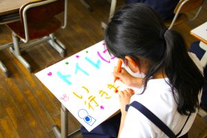体育大会に向けて_2
