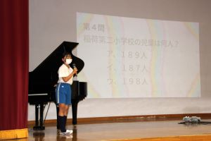 記念集会クイズ_4