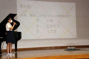 記念集会クイズ_5