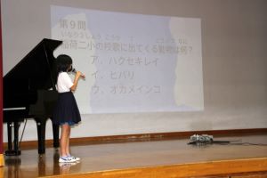 記念集会クイズ_6
