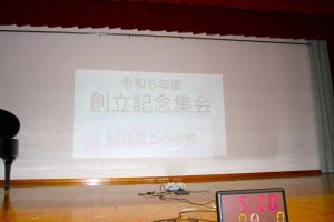 終わりの言葉_2