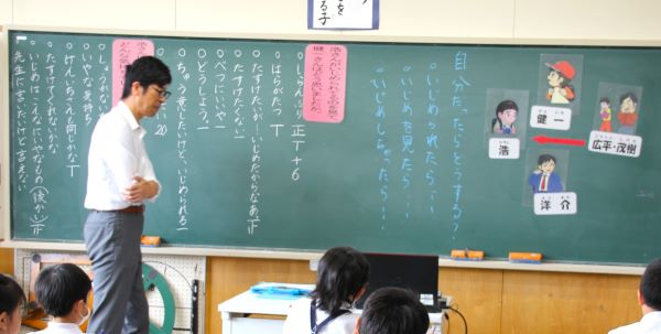 どうかな