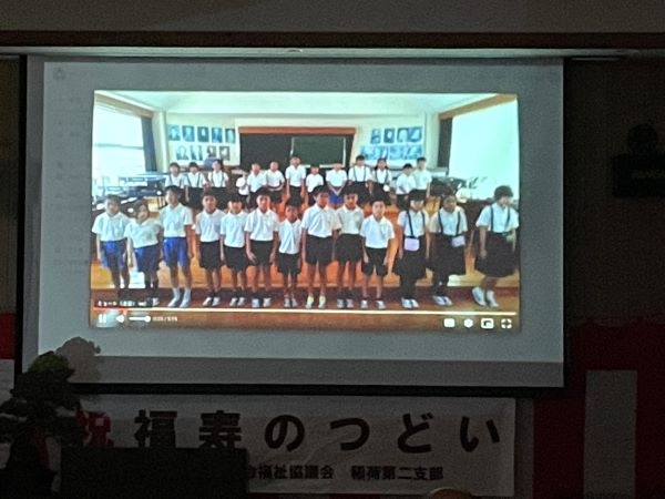 福寿集い3