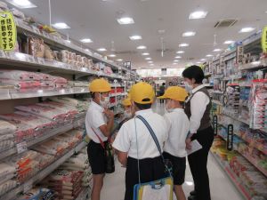 3年社会9