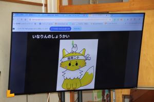 モニタにいなりん