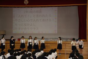 標語の前で二年