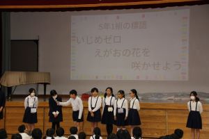 標語の前で五年一
