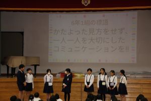 標語の前で六年