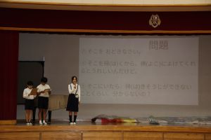 壇上から問いかけ
