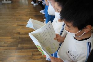 2年国語6