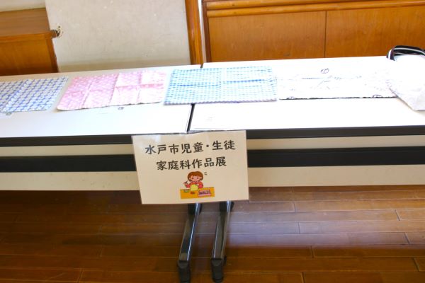 家庭科作品展 家庭科作品展