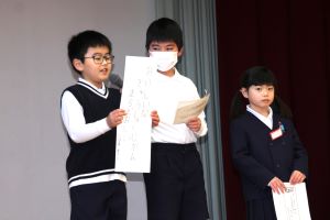 給食感謝発表2