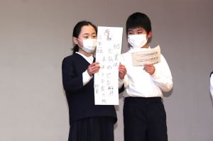 給食感謝発表3