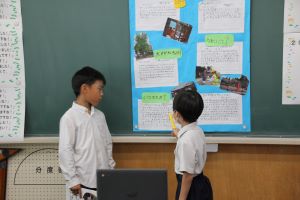 資料使って発表1