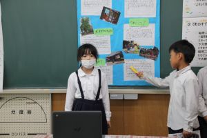 資料使って発表2