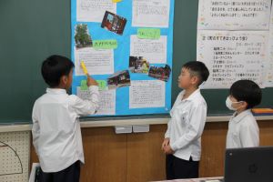 資料使って発表3