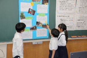 資料使って発表4