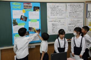 資料使って発表5