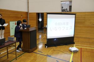 開会します 開会します