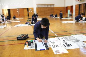 書初め4年個人4