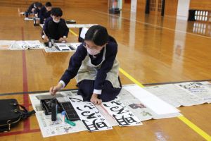 書初め4年個人5