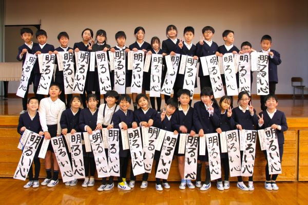 書初め4年集合