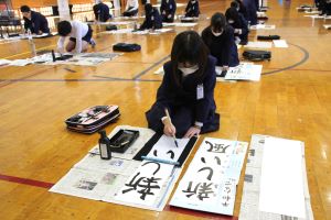 書初め5-1個人1