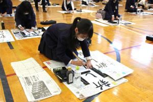 書初め5-1個人4
