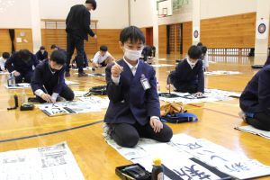 書初め5-2個人2
